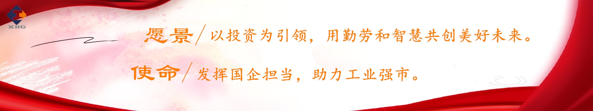 中国·yl23411永利(集团)有限公司-官方网站