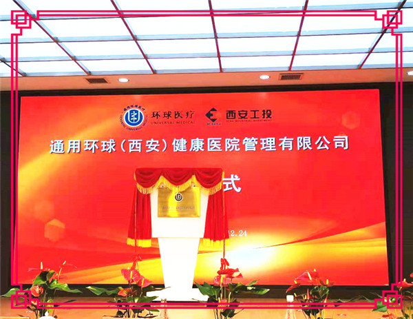 中国·yl23411永利(集团)有限公司-官方网站