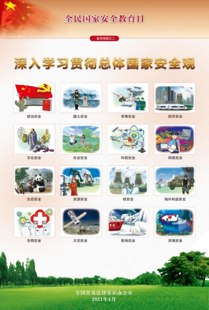 中国·yl23411永利(集团)有限公司-官方网站