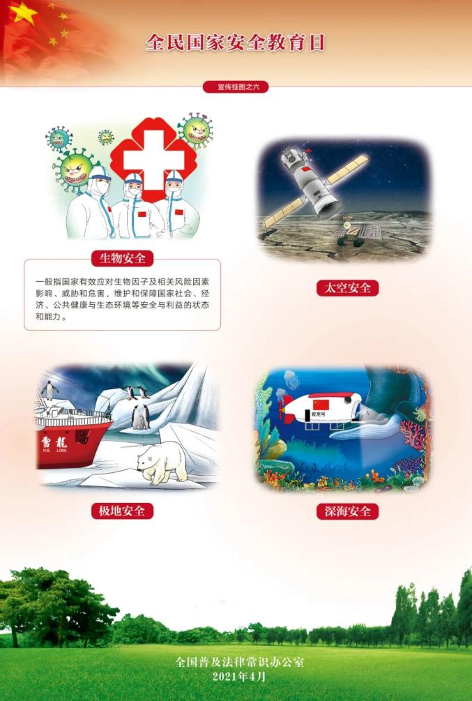 中国·yl23411永利(集团)有限公司-官方网站