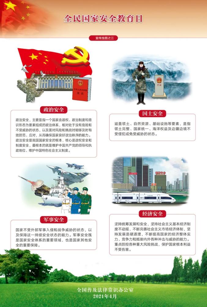 中国·yl23411永利(集团)有限公司-官方网站
