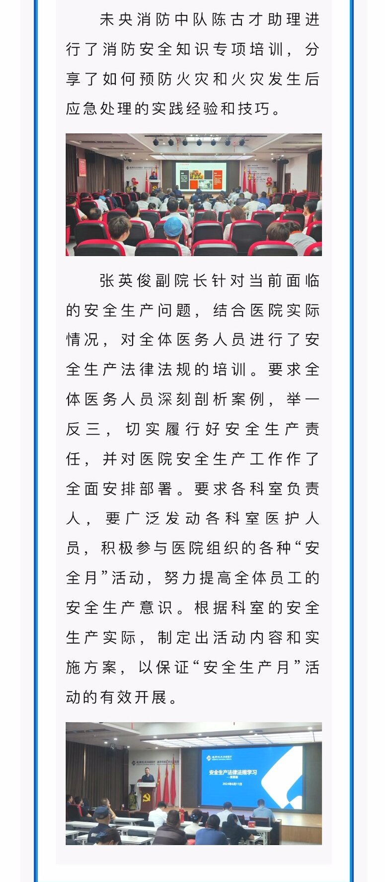 中国·yl23411永利(集团)有限公司-官方网站