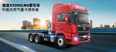 陕汽控股来yl23411永利集团座谈交流