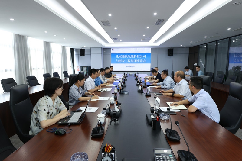 北京瀚锐氢能科技公司来yl23411永利集团举行事情交流