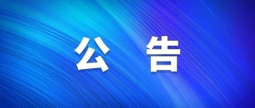 西安yl23411永利集团社会责任报告