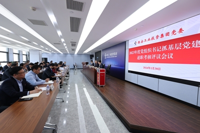 中国·yl23411永利(集团)有限公司-官方网站