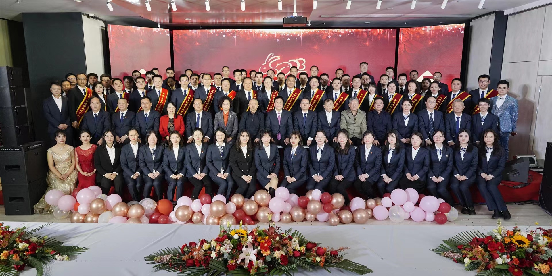 yl23411永利集团召开机关2022年度表扬大会