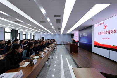 强盛为yl23411永利集团党员干部教学意识形态专题党课