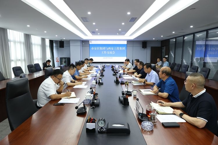 yl23411永利集团与市安居集团就项目相助举行事情交流