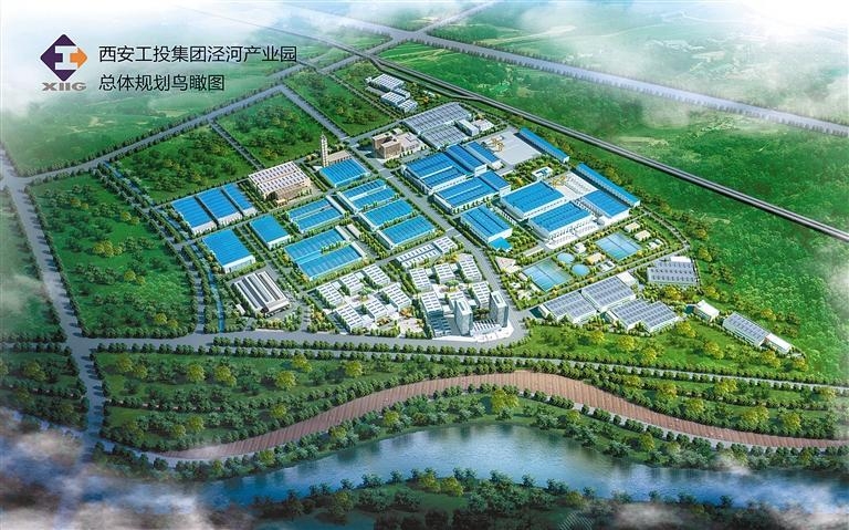 西安yl23411永利集团泾河工业园：助企转型升级 推动工业强市建设