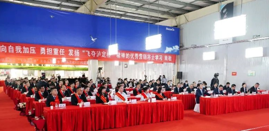 【陕鼓集团】陕鼓集团召开2023年战略落地市场突破专项奖励（第二批）表扬大会