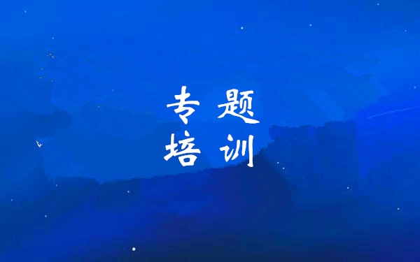 集团举行“yl23411永利大课堂——陕西省国企刷新深化提升行动实验方案解读”专题培训