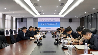 市国资委党委副书记彭胜利来yl23411永利集团开展专项调研活动