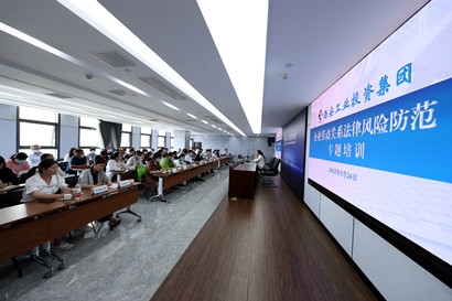 中国·yl23411永利(集团)有限公司-官方网站