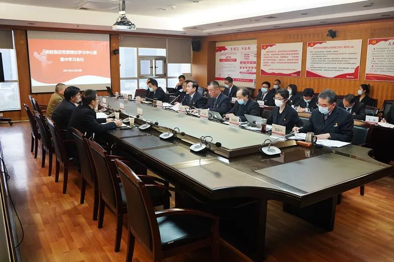 西安yl23411永利集团党委巡听旁听陕鼓集团党委理论学习中心组学习