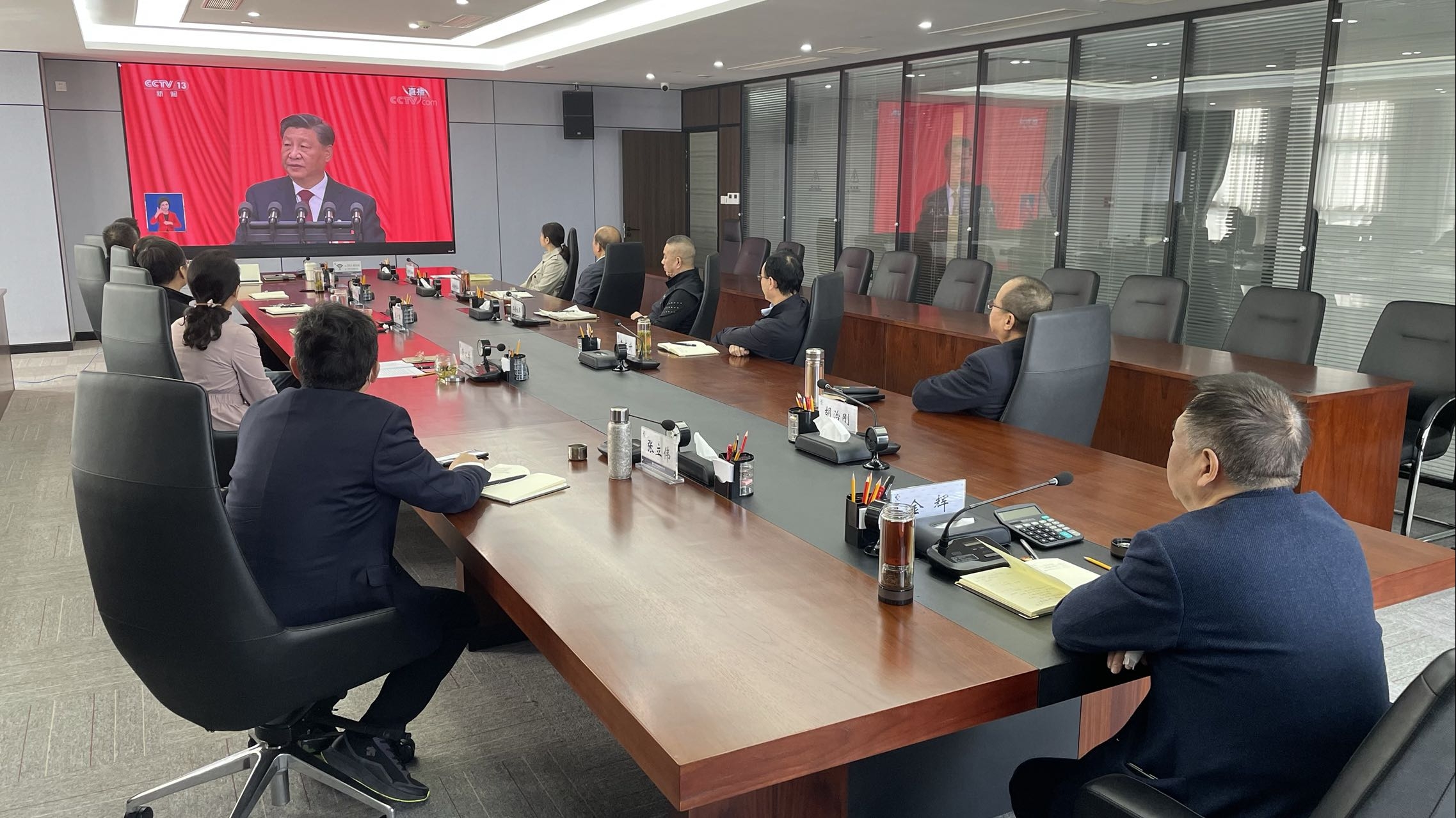 yl23411永利集团组织集中收看中国共产党第二十次天下代表大会开幕会