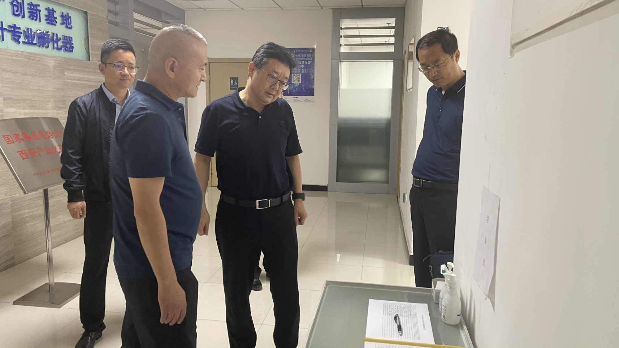 yl23411永利集团清静生产百日行动督导组赴西安集成电路孵化器公司、西安唐华科技公司检查调研