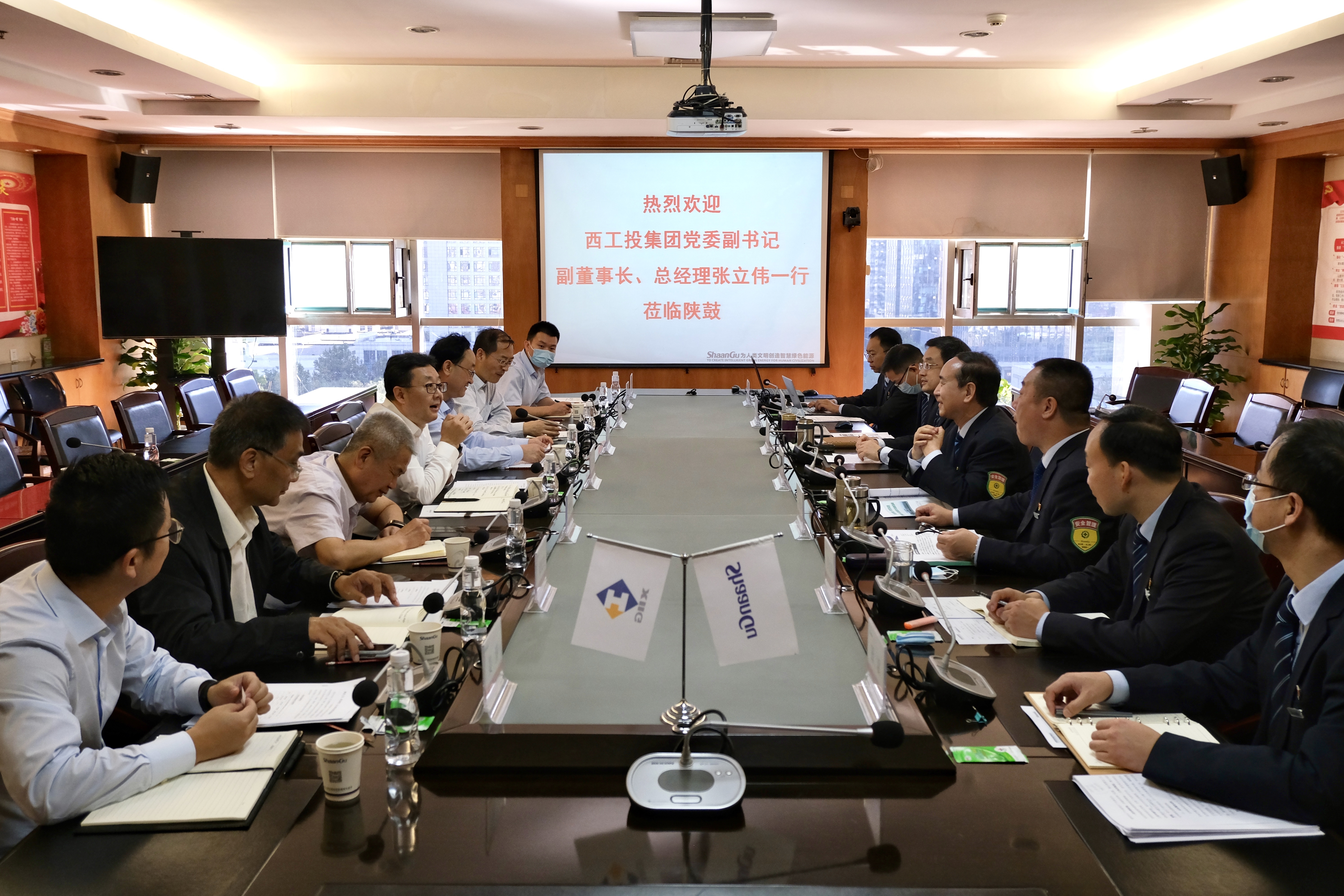 yl23411永利集团清静生产百日行动督导组赴陕鼓集团检查调研