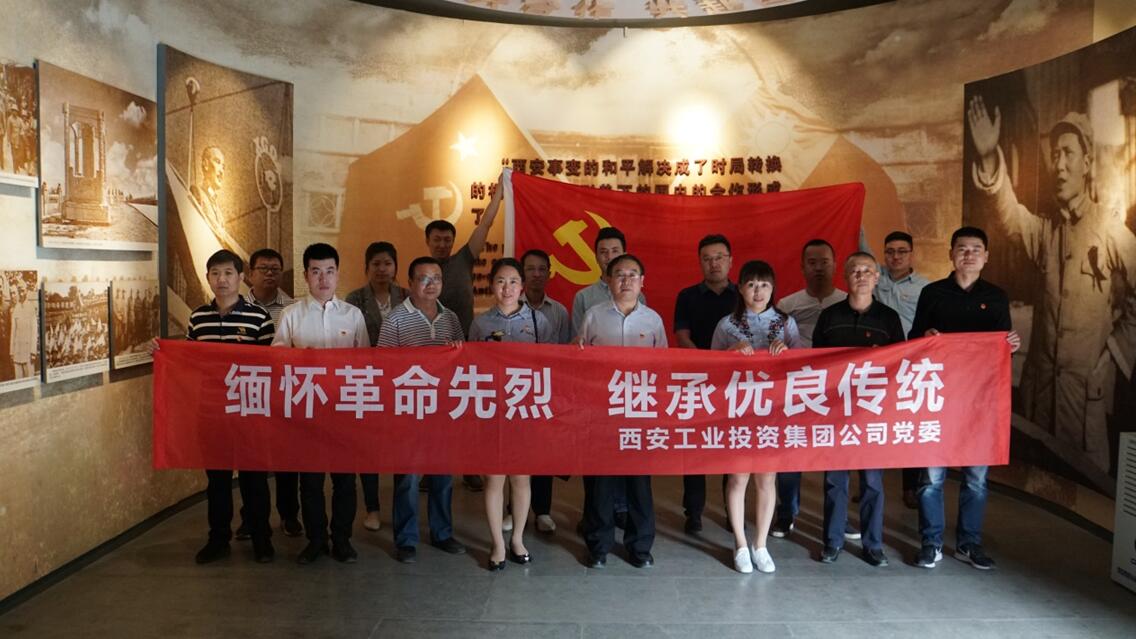 集团系统组织开展“yl23411永利节日?清明”主题实践活动