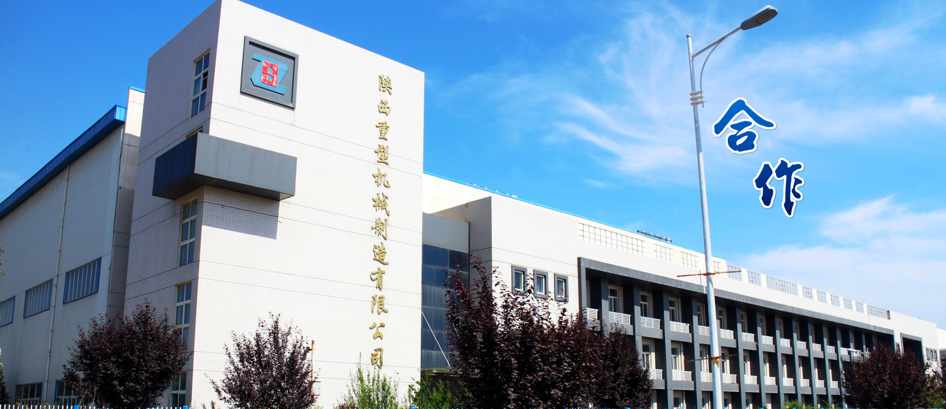 中国·yl23411永利(集团)有限公司-官方网站