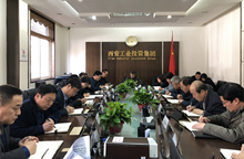 集团党委中心组开展 “讲政治、敢继承、改作风”专题教育 ——“改作风”专题集中学习