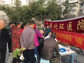 【北环医院】西安北环医院继续做好扫黑除恶事情，，，，，，坚决根除黑恶“毒瘤”