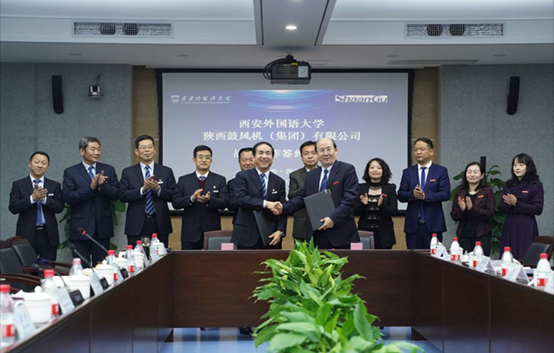 【陕鼓集团】陕鼓集团与西安外国语大学签署战略相助，，配合打造国际化校企相助规范