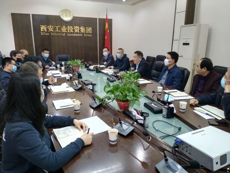 集团召开“陕缝厂”搬家项目专题推进会，，，，，研究安排相关事情