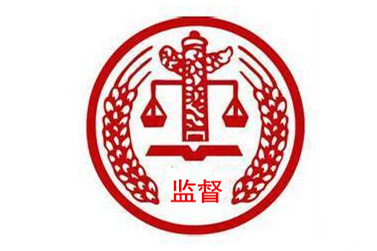 专项整治系列谈论之二：坚定不移把周全从严治党引向深入 自查自纠必需真查实纠