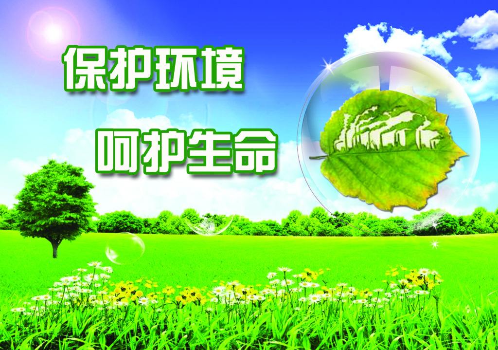 秦岭生态；；；；；；ぃ砸坏拢撼种院惚；；；；；；で亓肷樾 全力以赴包管群众生命清静