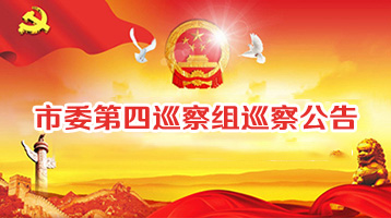 中国·yl23411永利(集团)有限公司-官方网站