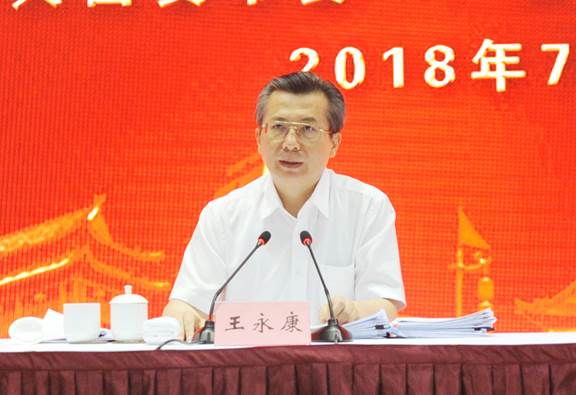 中国·yl23411永利(集团)有限公司-官方网站