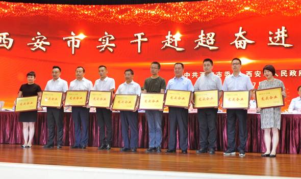 中国·yl23411永利(集团)有限公司-官方网站