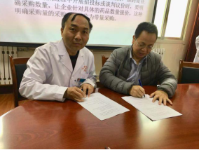 中国·yl23411永利(集团)有限公司-官方网站