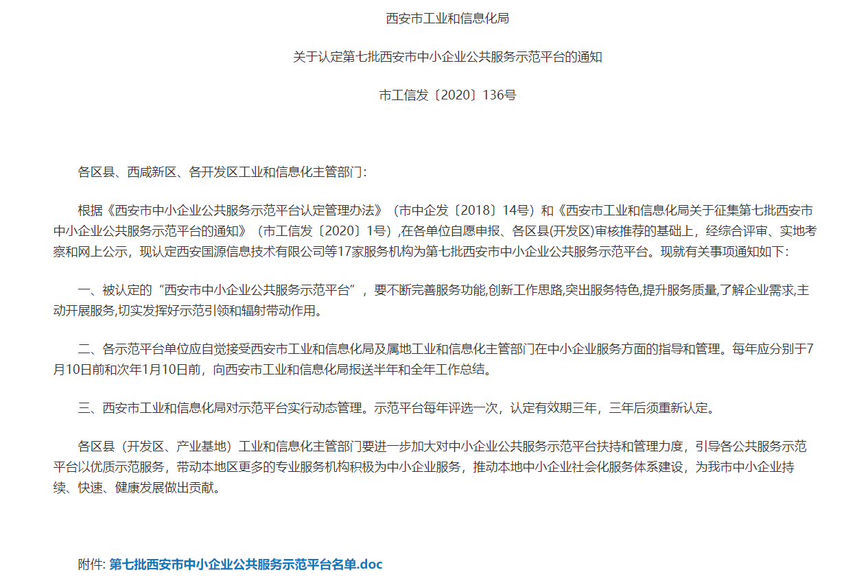 中国·yl23411永利(集团)有限公司-官方网站